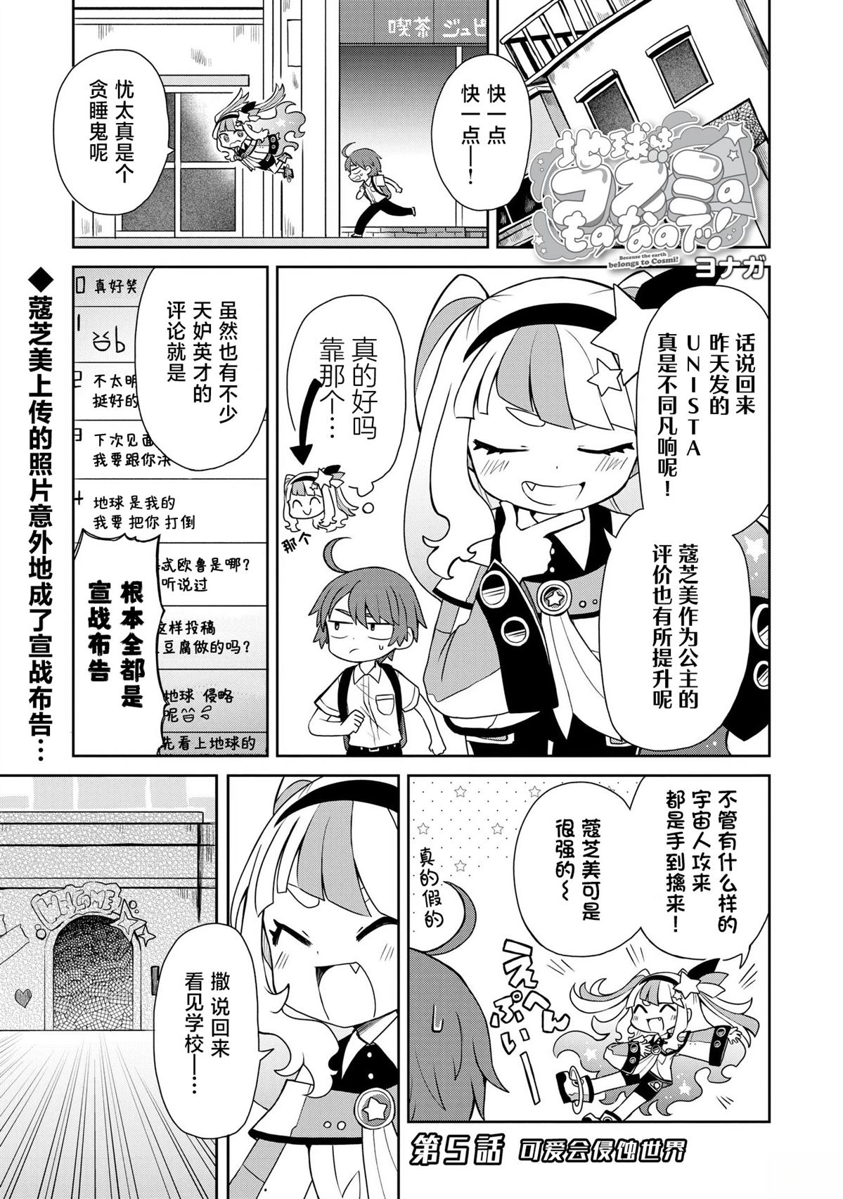 第5话0