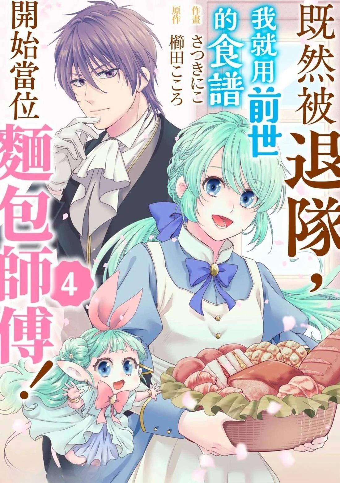 第4话0