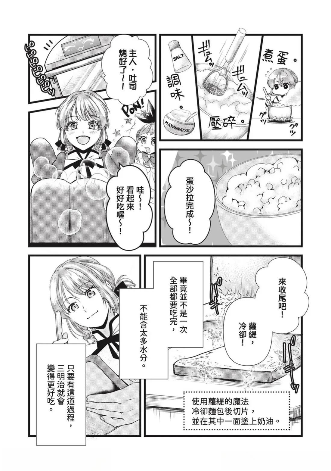 第4话4
