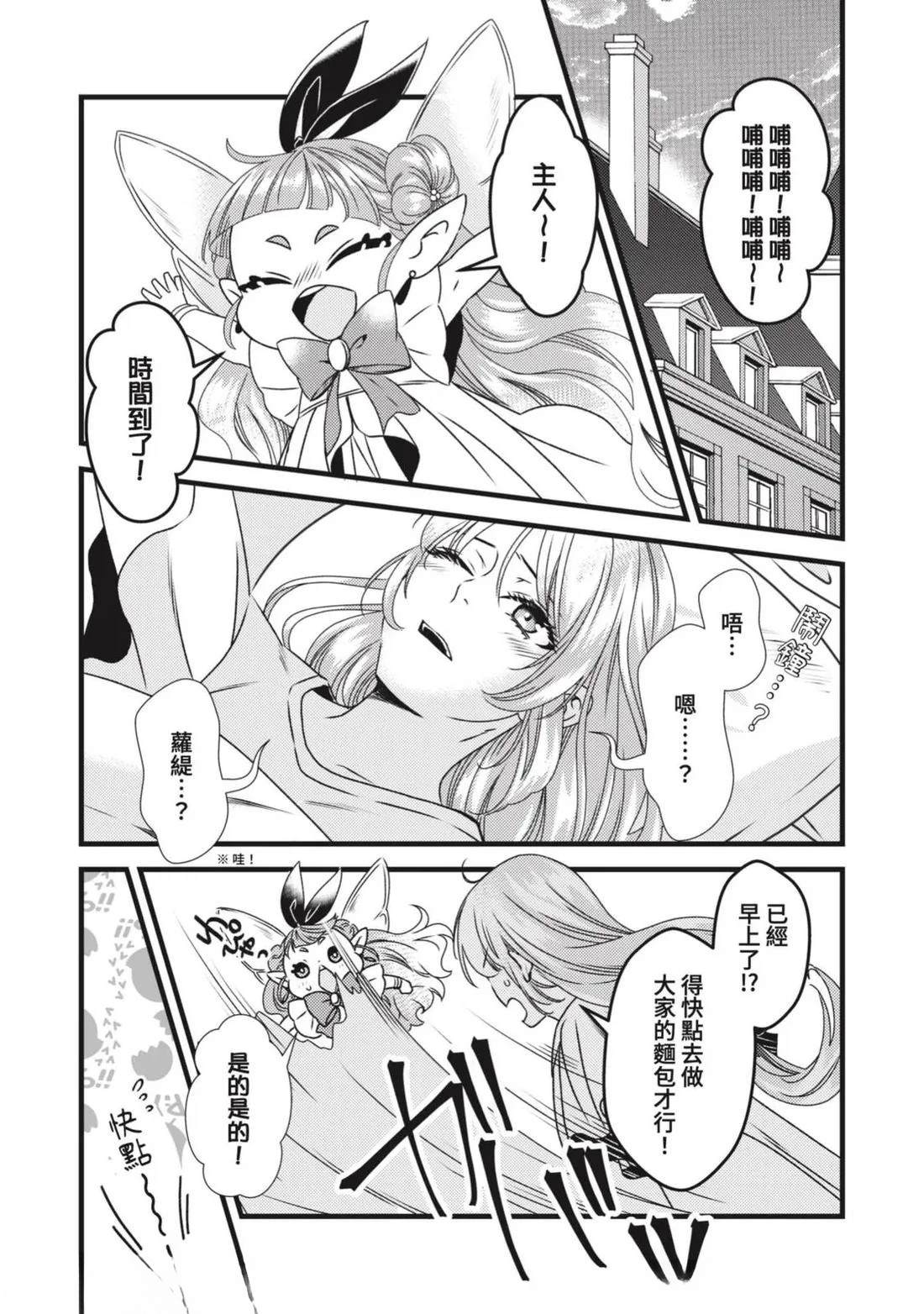 第4话1