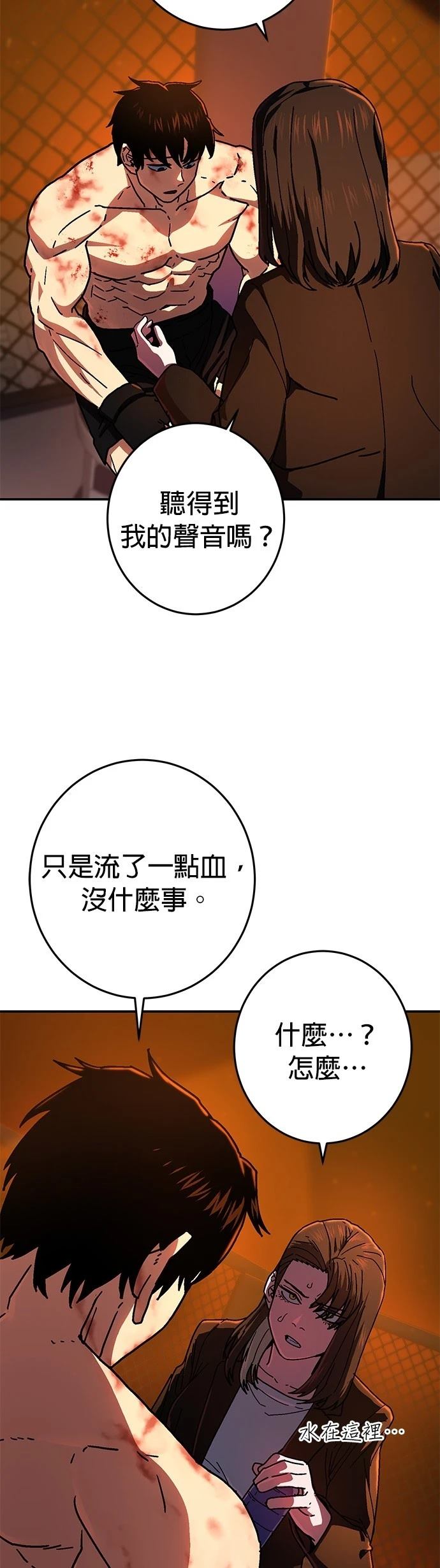 第5话1
