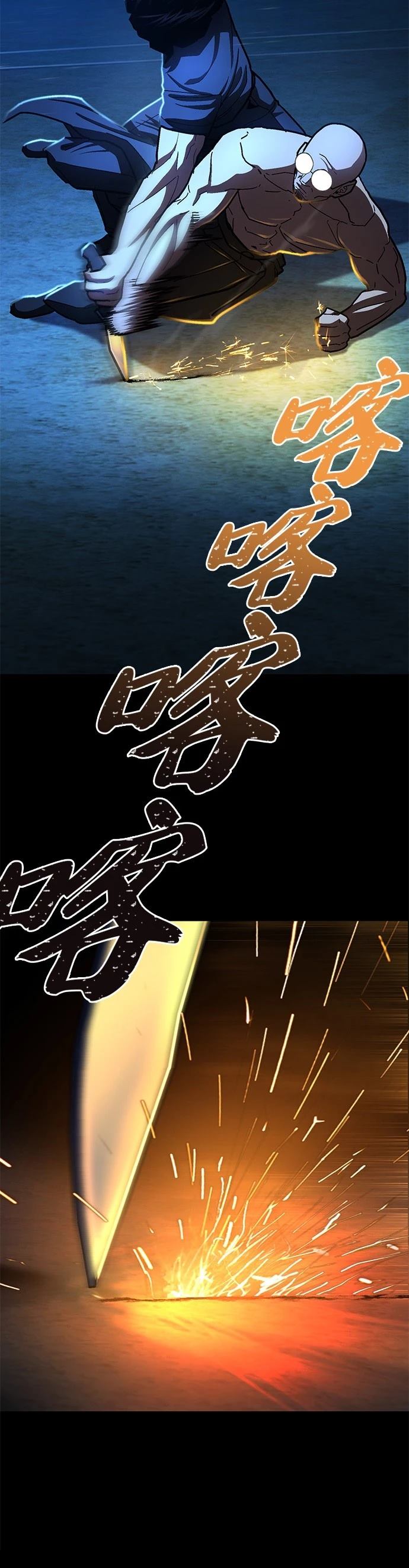 第33话4