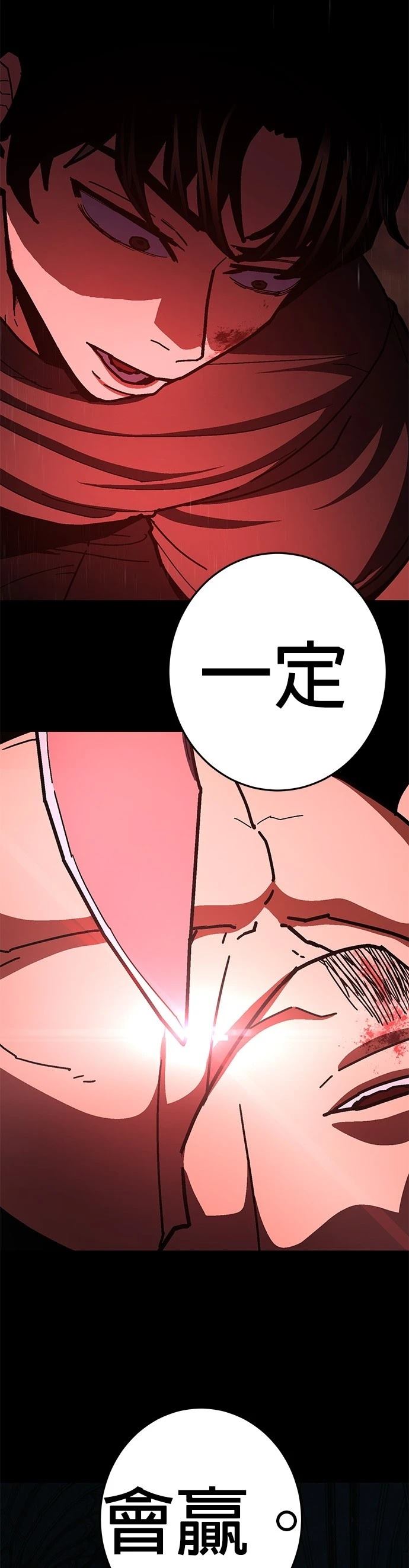 第33话1