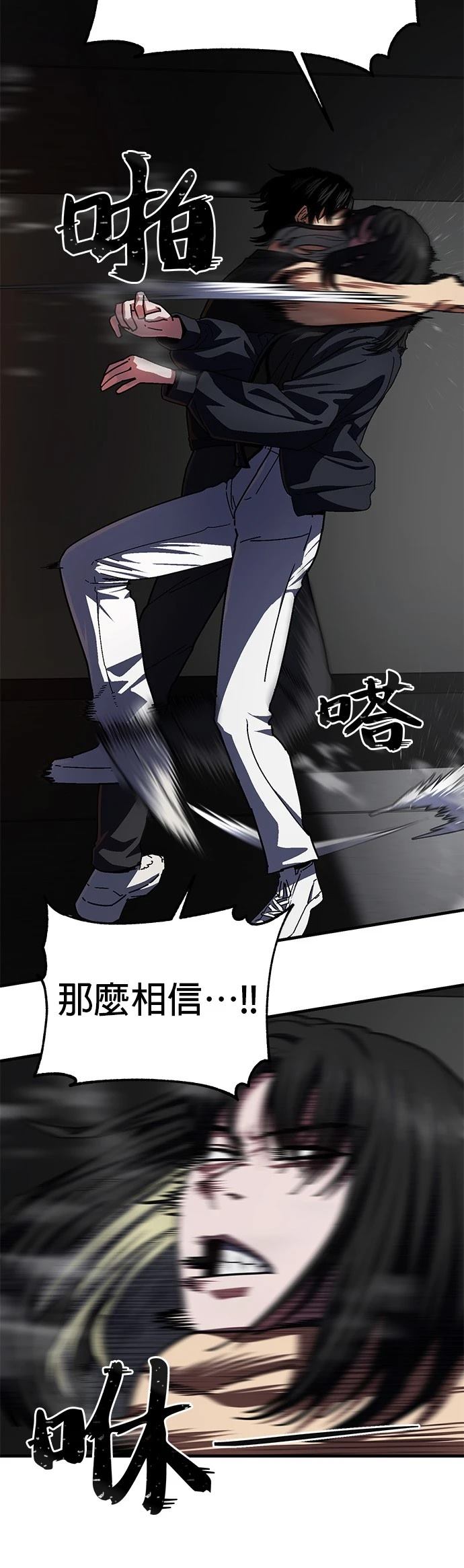 无能君游戏解说视频漫画,第10话5图