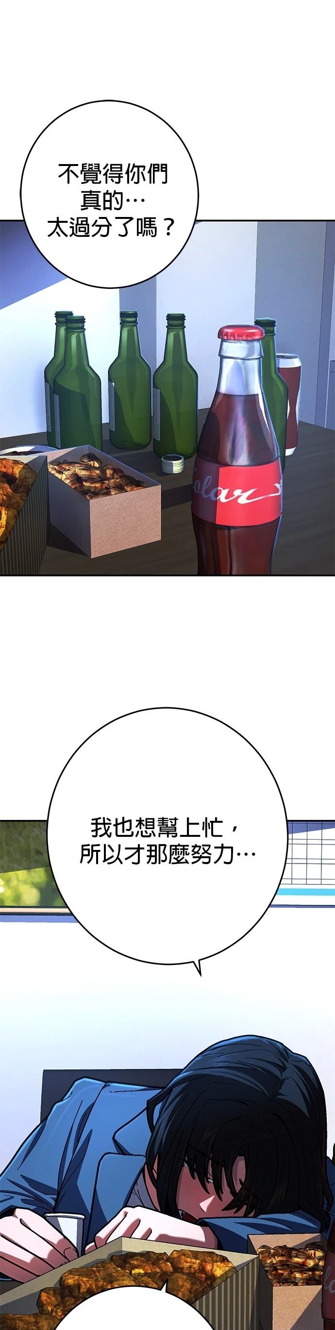 第13话0