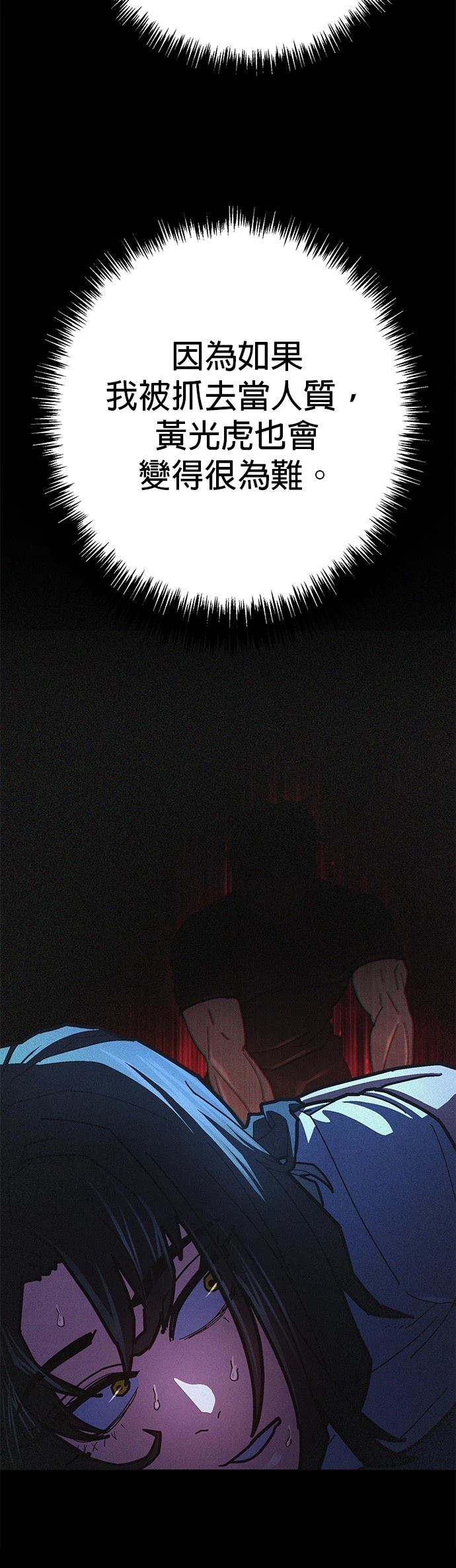 第30话2