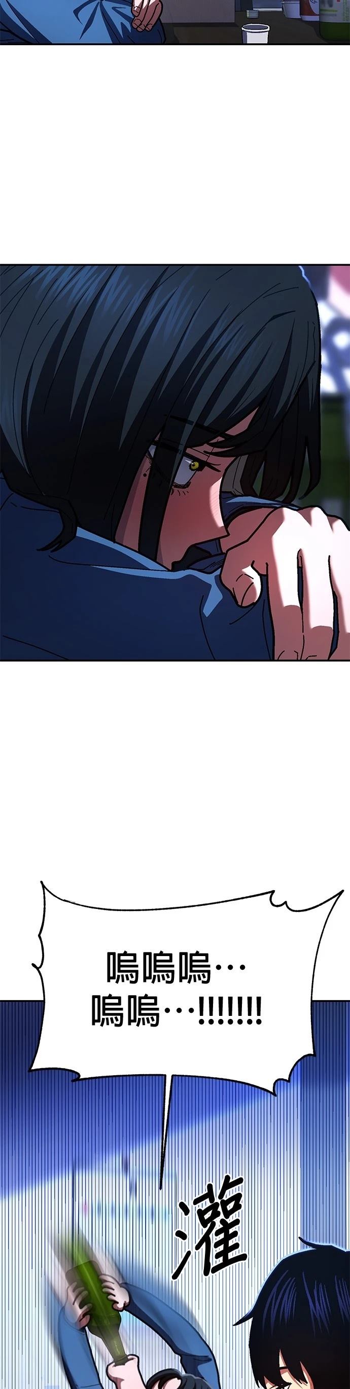 第13话3