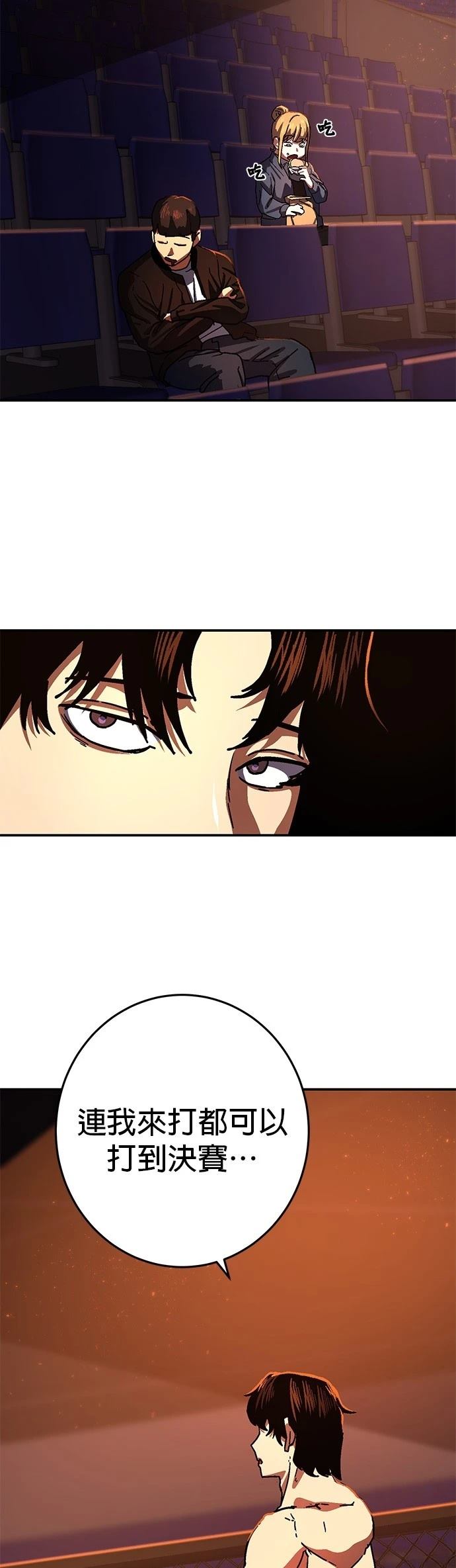 第11话2
