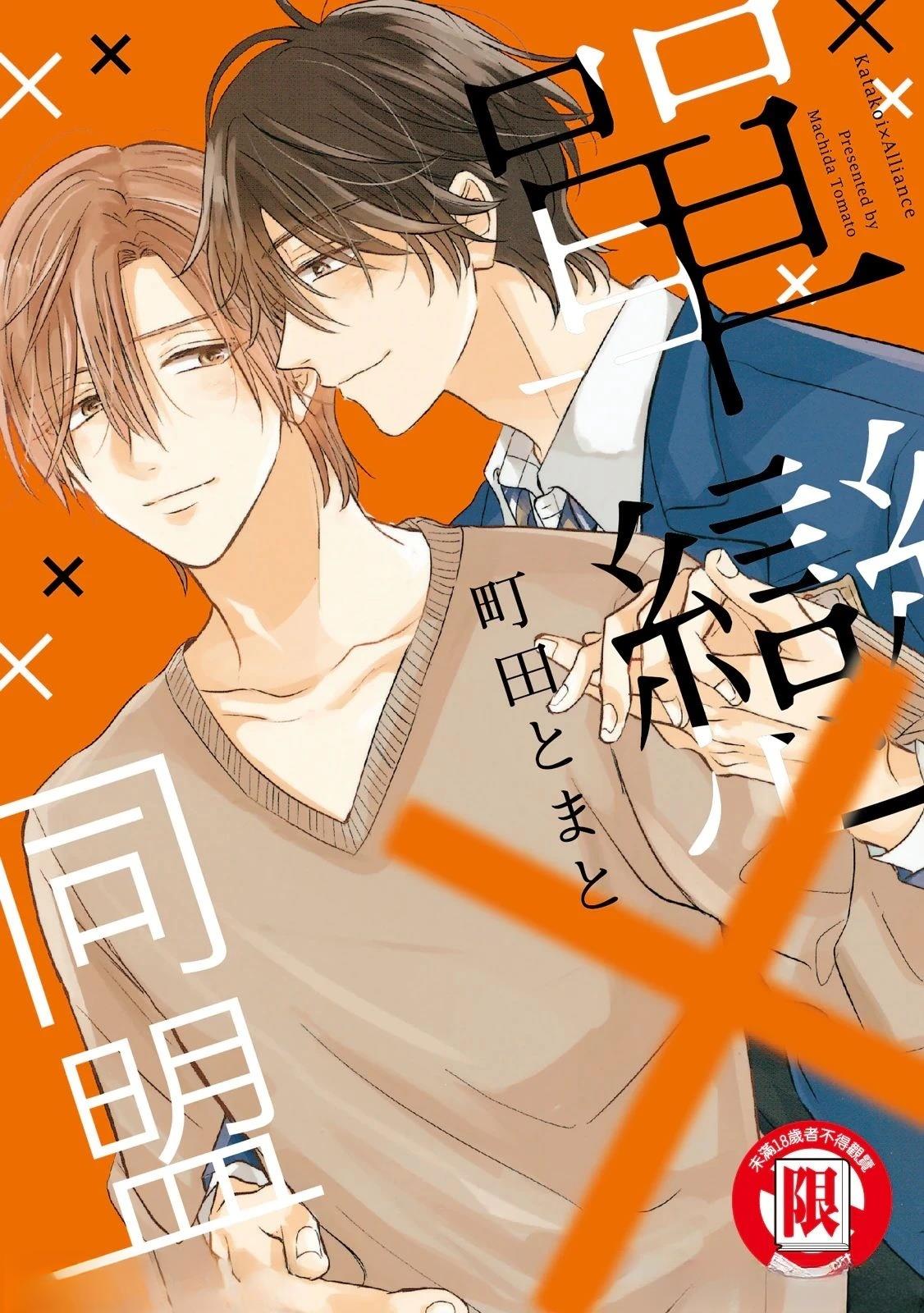 第1话0