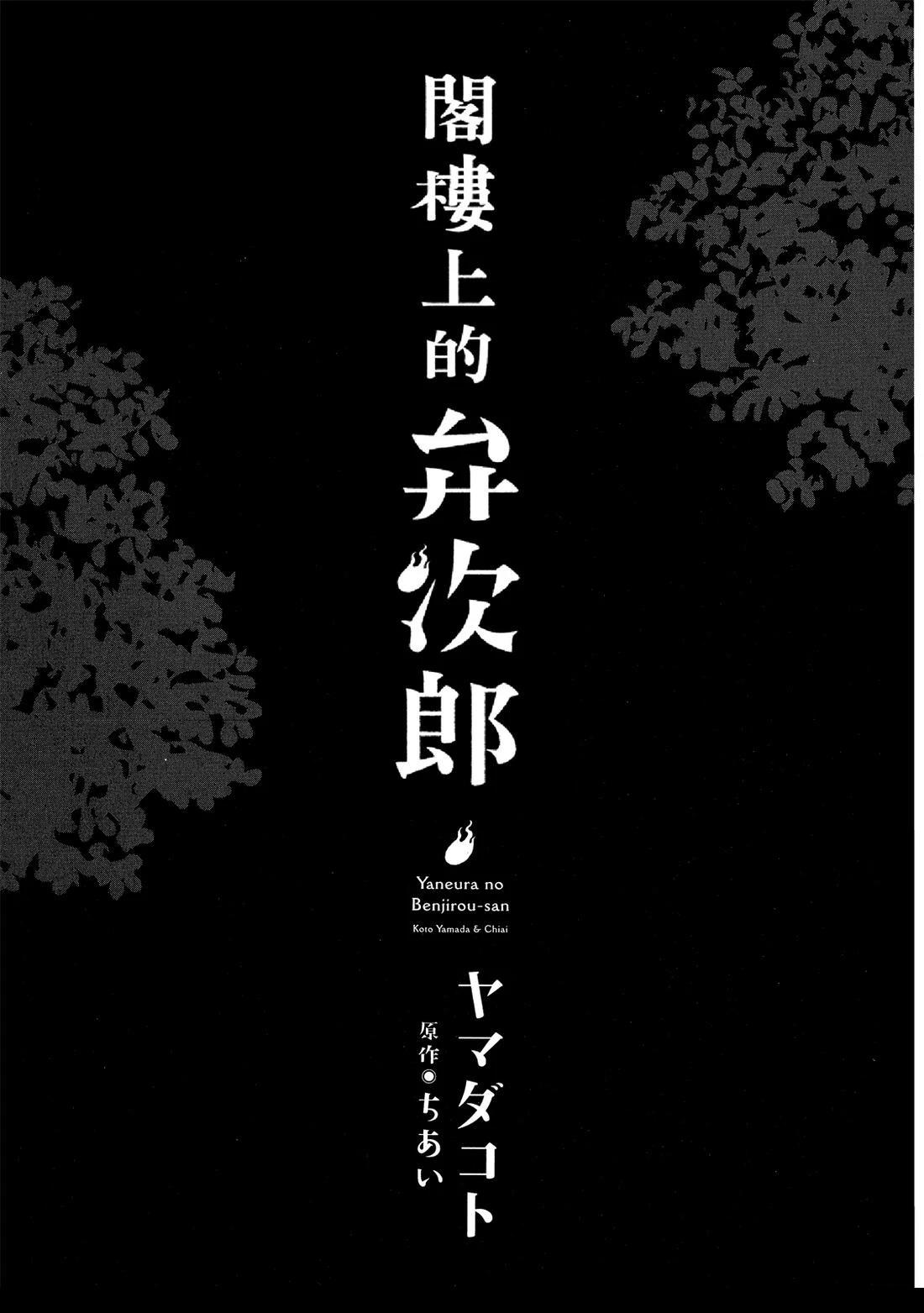 第1卷2