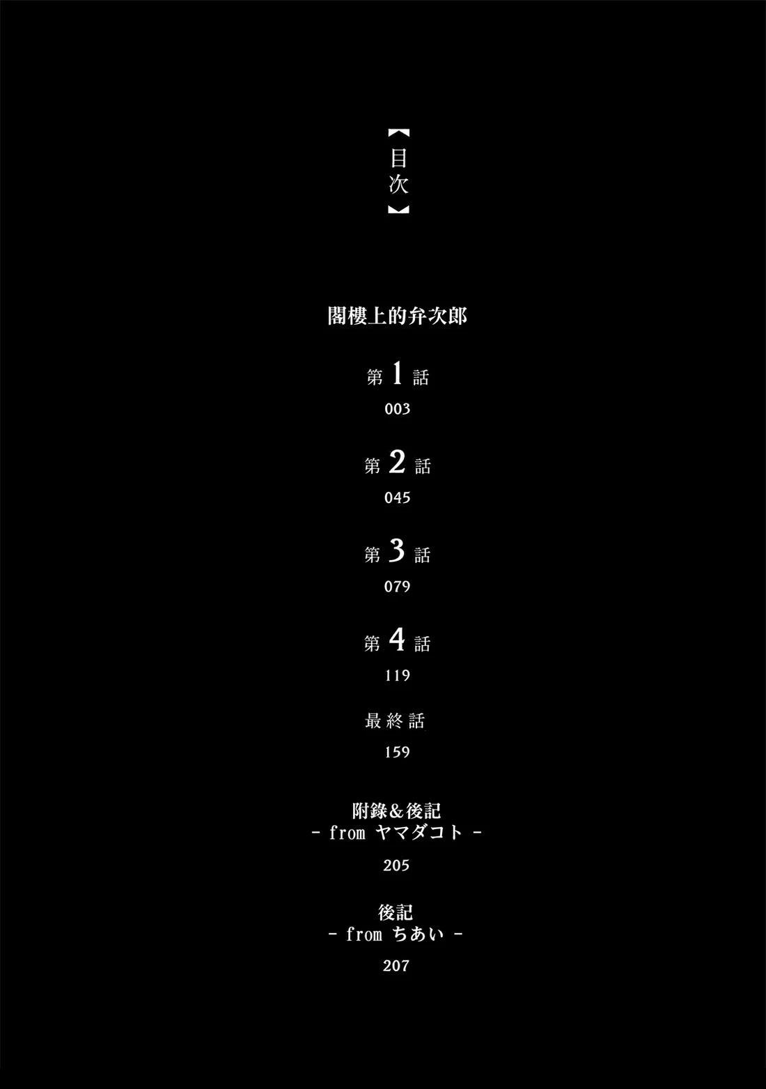 第1卷3