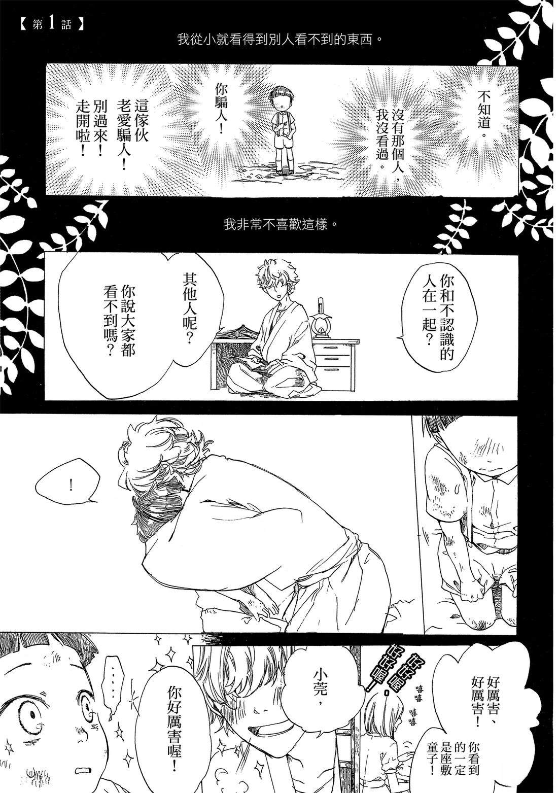 第1卷4