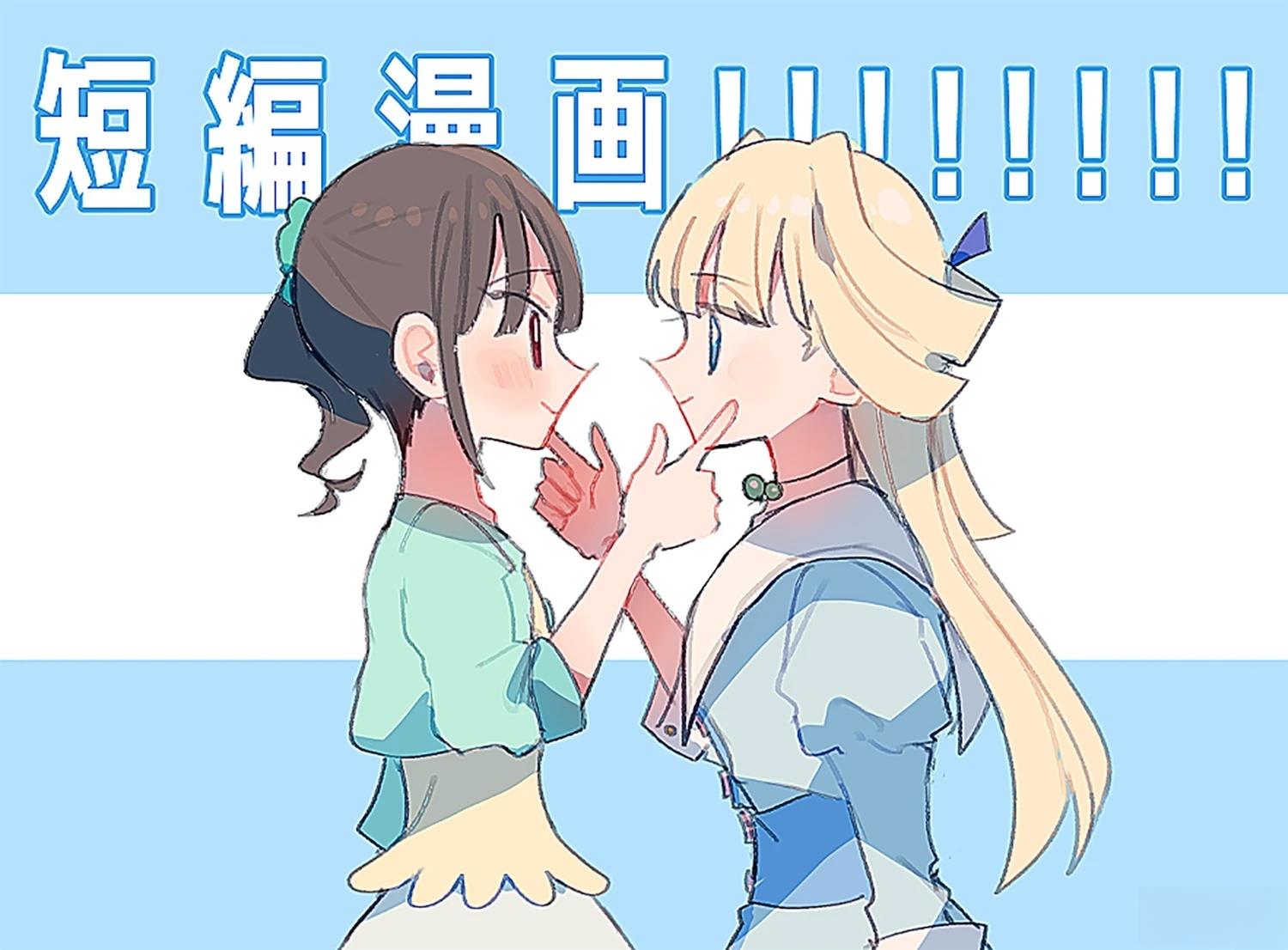 光之美少女免费观看漫画,第8话1图
