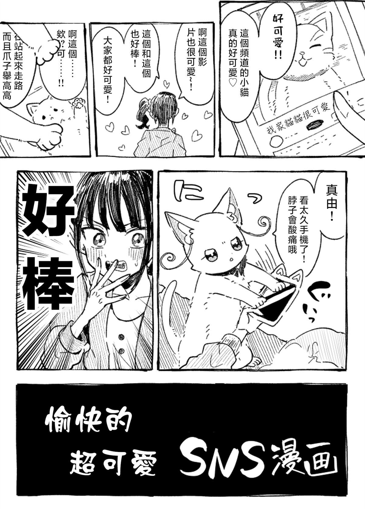 光之美少女免费观看漫画,第6话3图