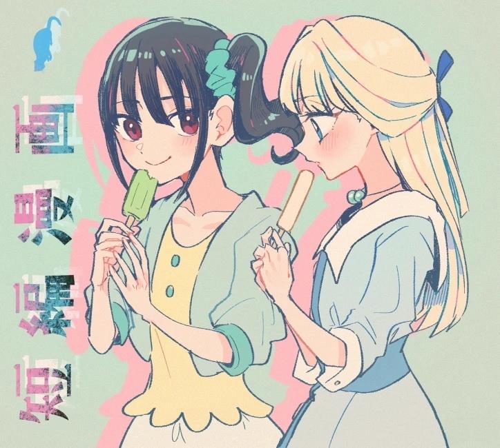 光之美少女免费观看漫画,第6话1图