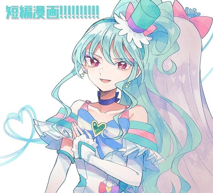 光之美少女免费观看漫画,第10话1图