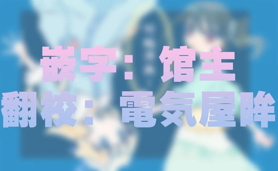 光之美少女完整版第一集漫画,第2话2图