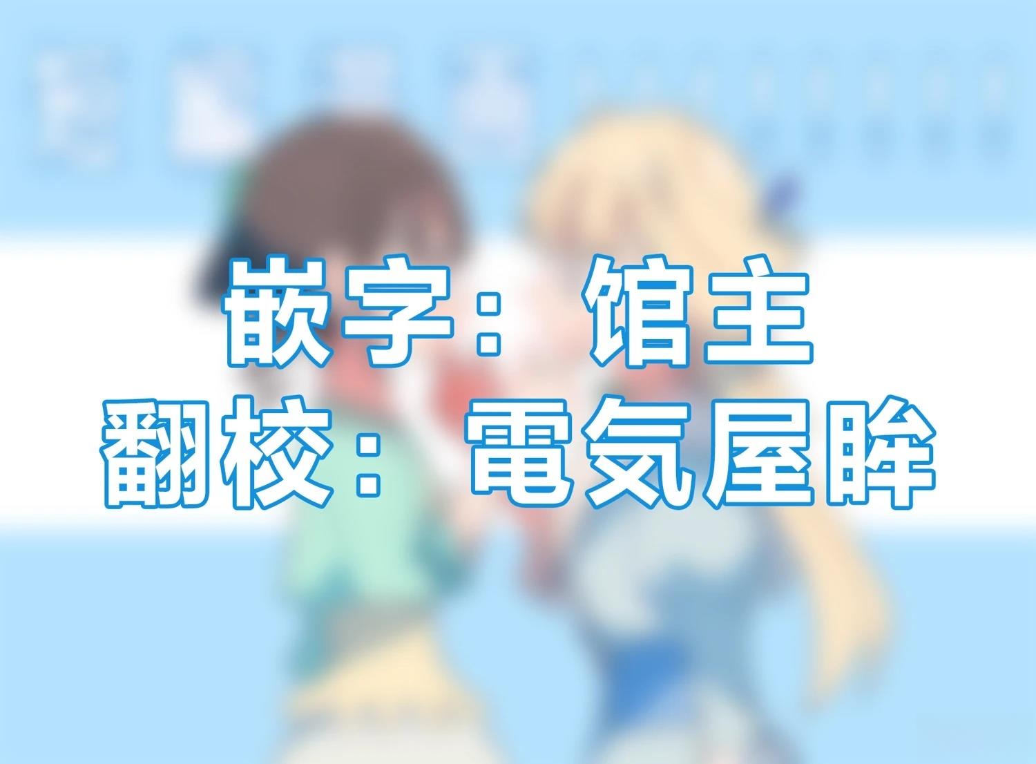 光之美少女免费观看漫画,第8话2图