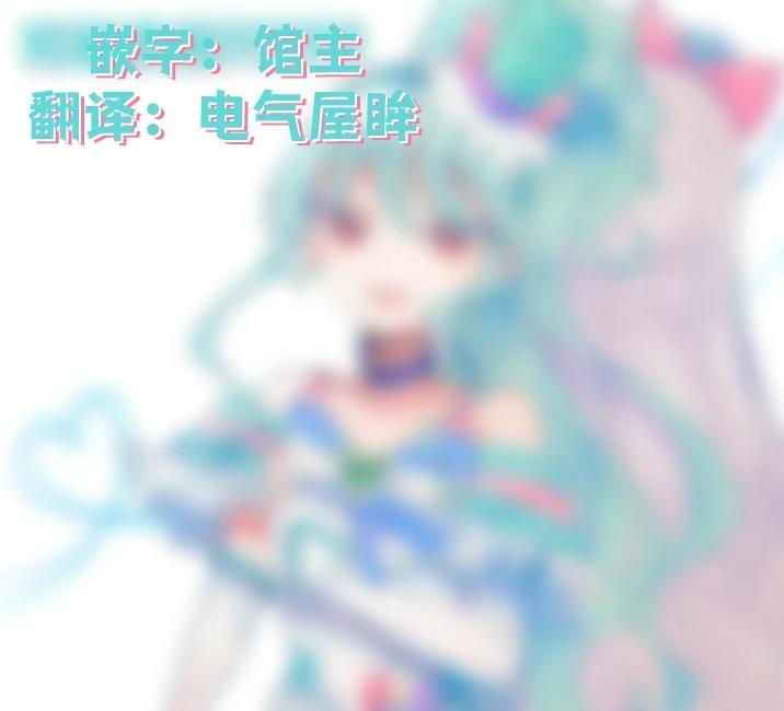 光之美少女免费观看漫画,第10话2图