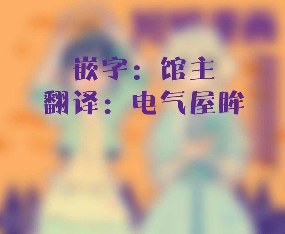 光之美少女免费观看漫画,第9话2图