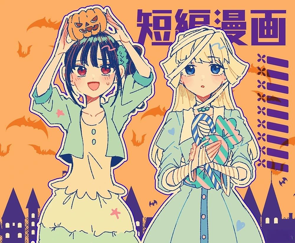 光之美少女免费观看漫画,第9话1图