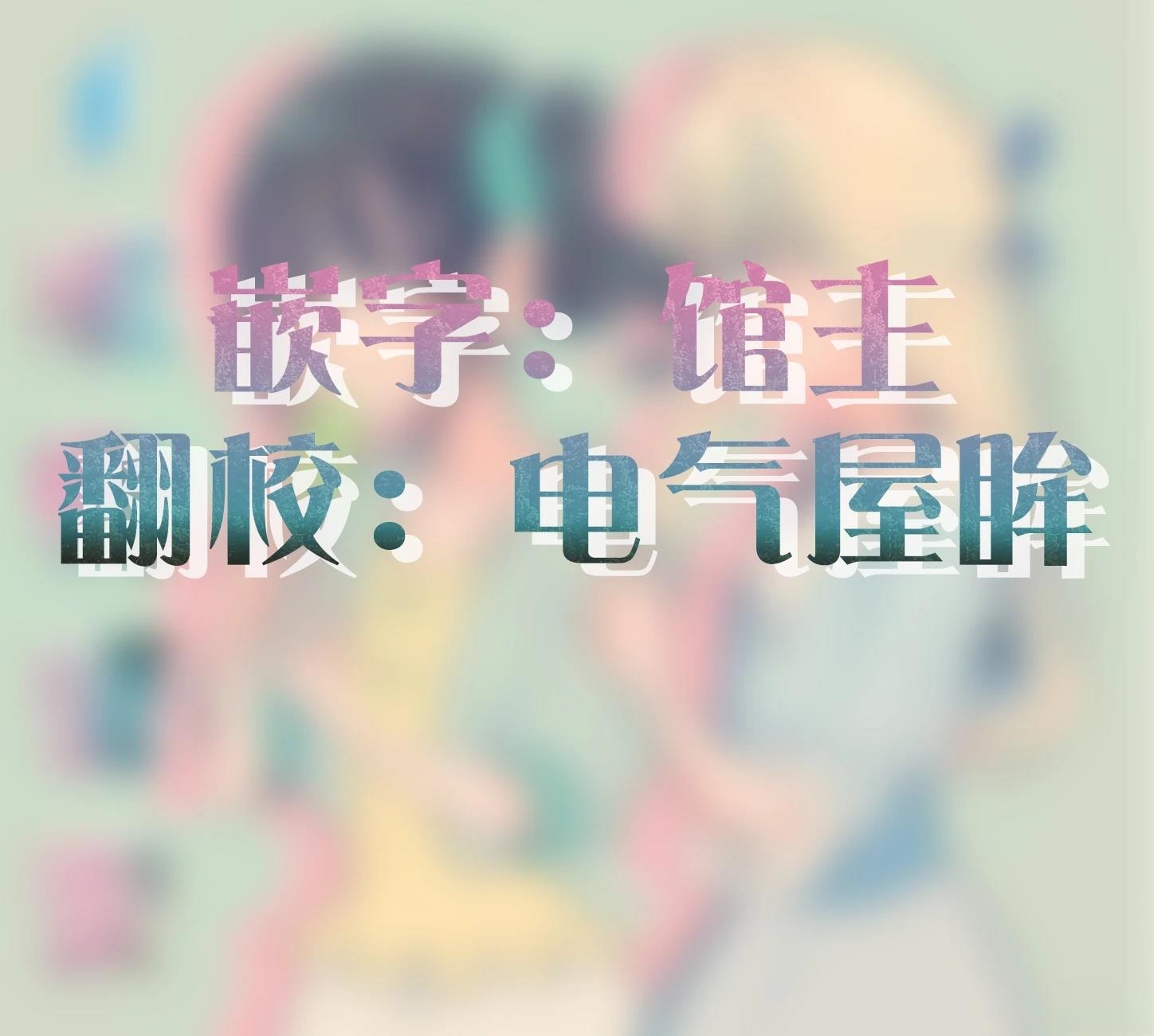 光之美少女免费观看漫画,第6话2图