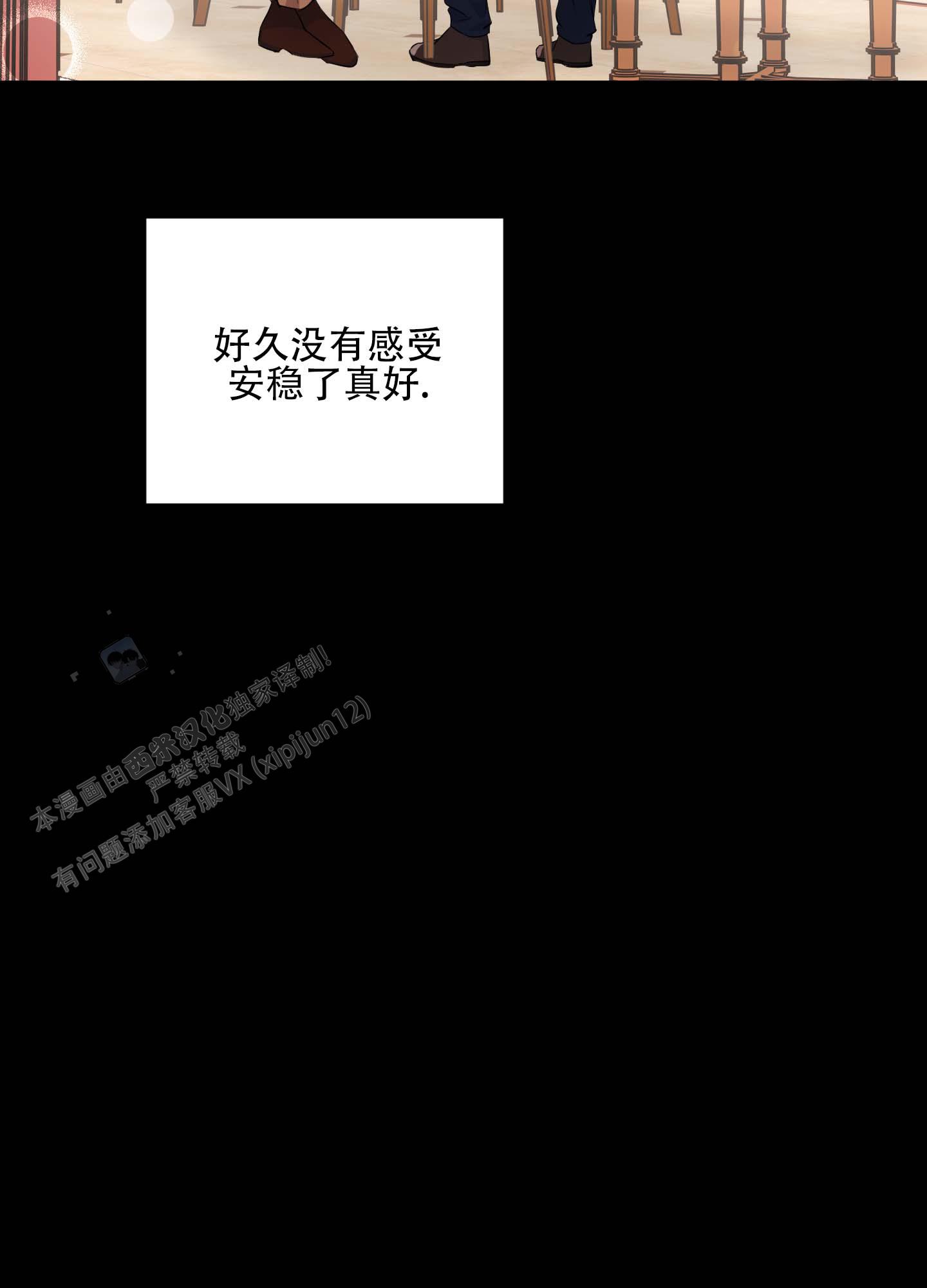 第5话4