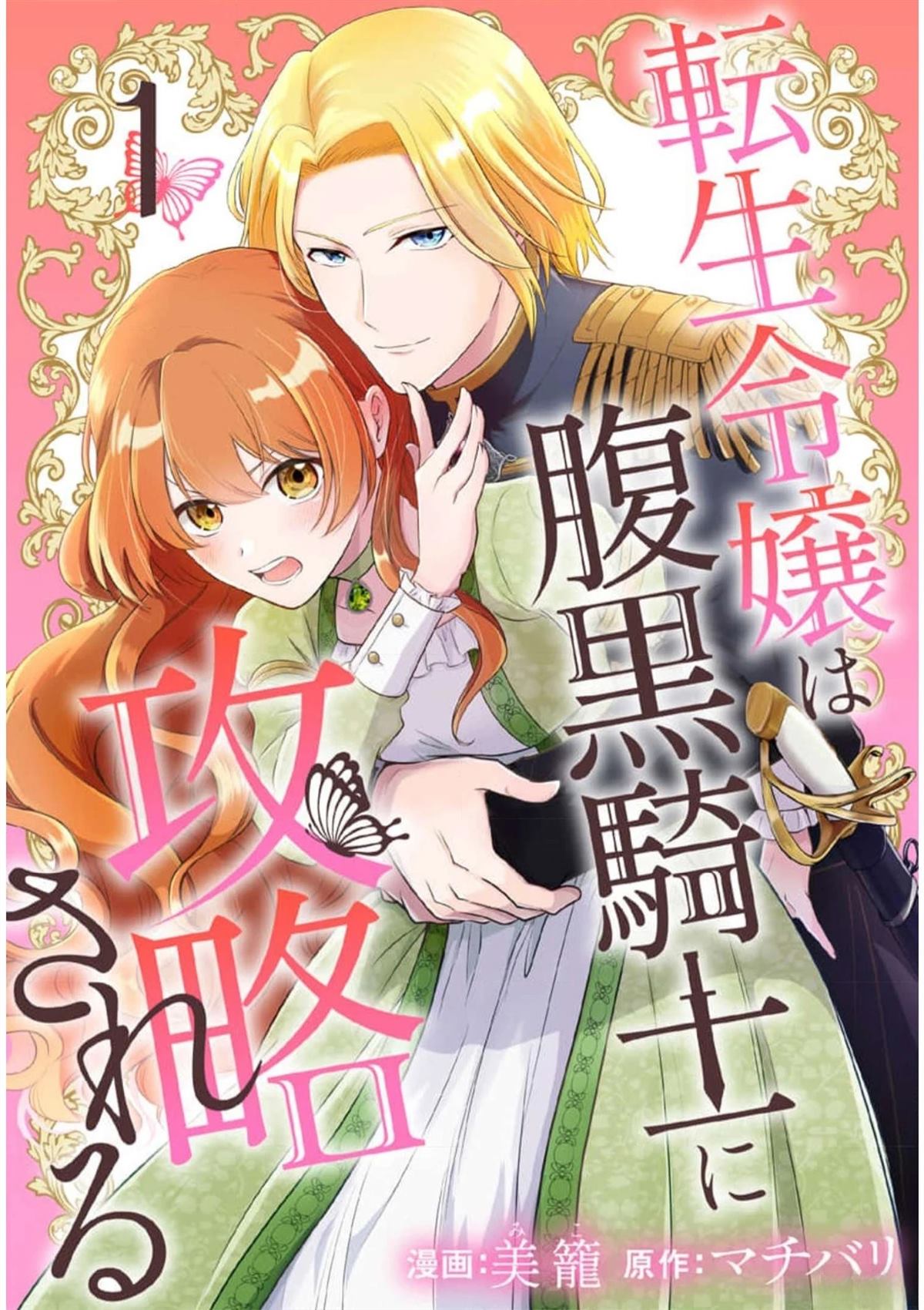 第1.1话0