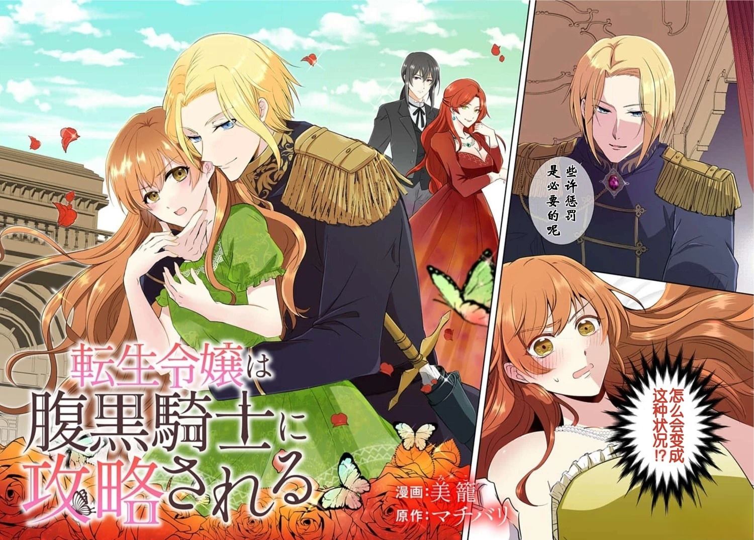 第1.1话3