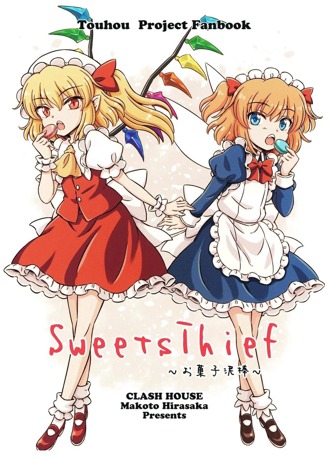 点心小吃休闲漫画,短篇2图