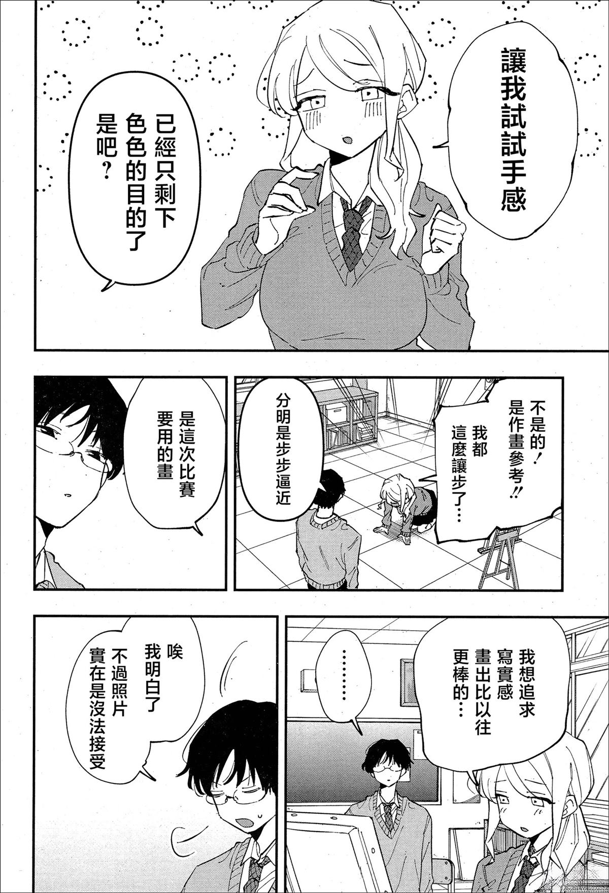 第1话4