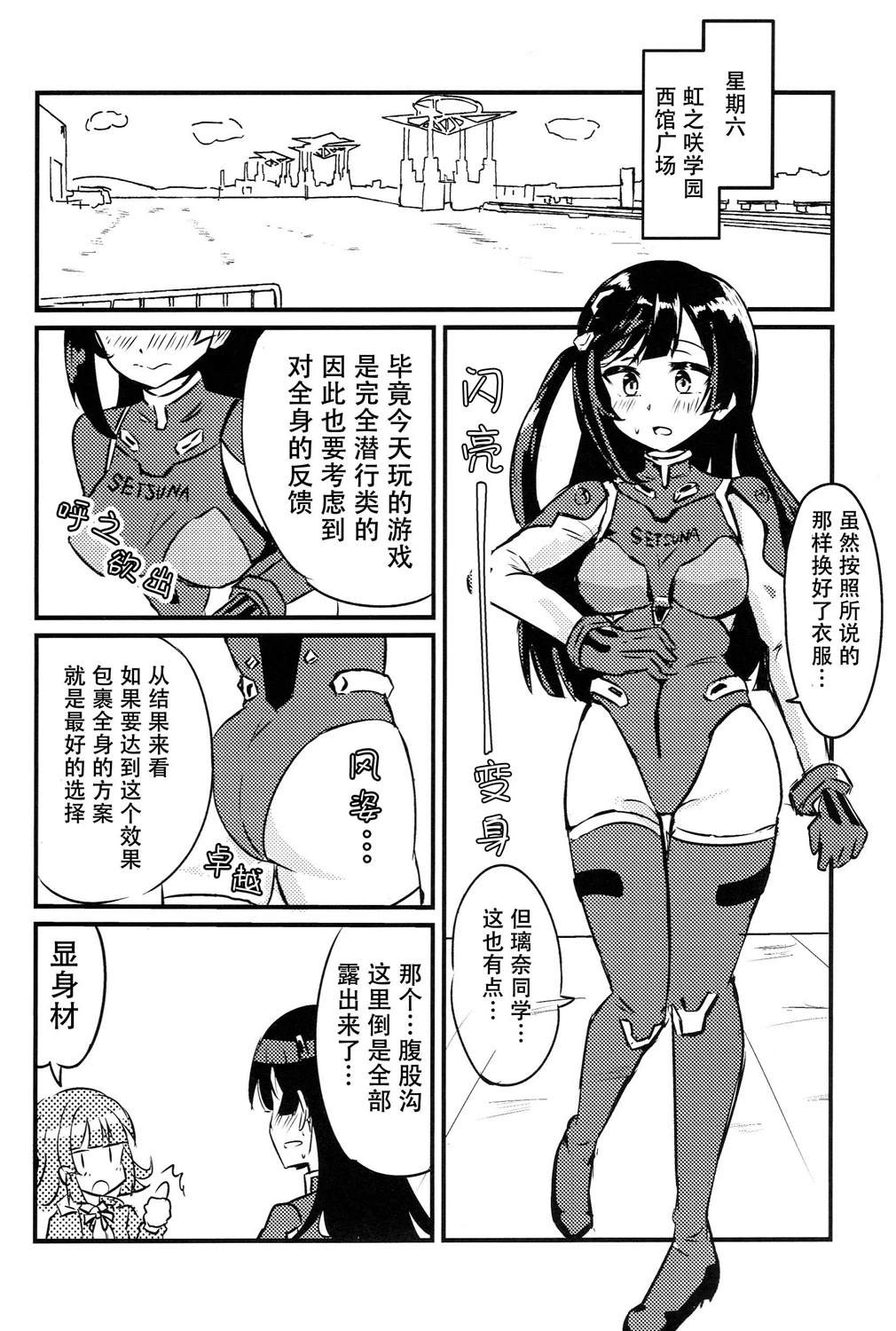 短篇4