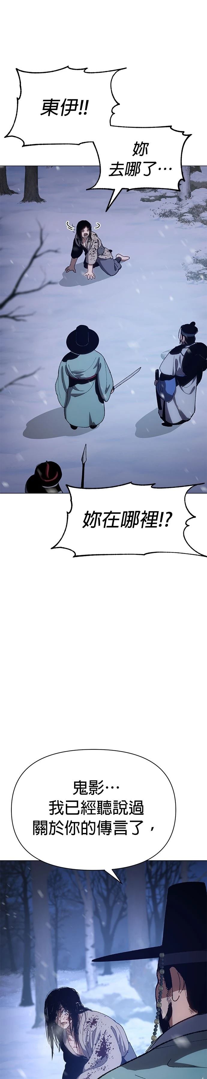 体彩6+1开奖号码漫画,第3话3图
