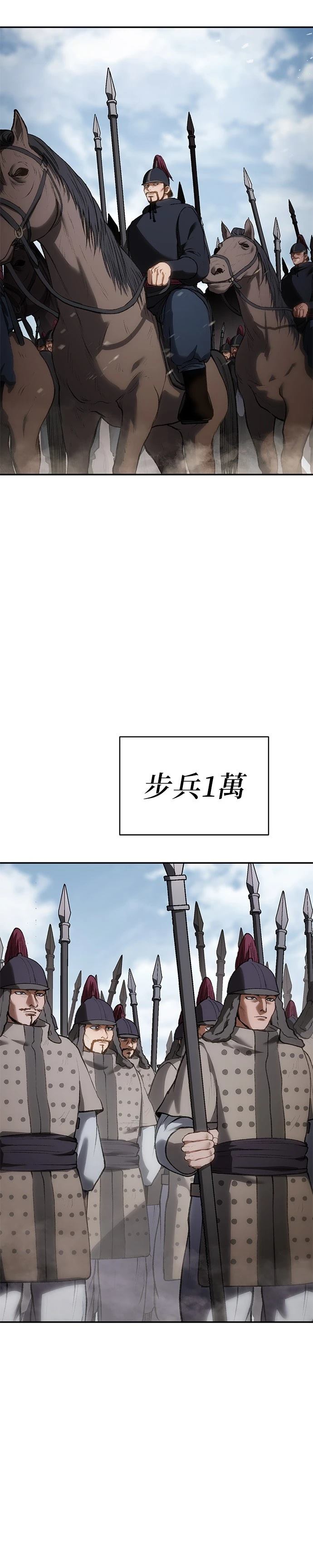 体彩排列5开奖漫画,第39话4图