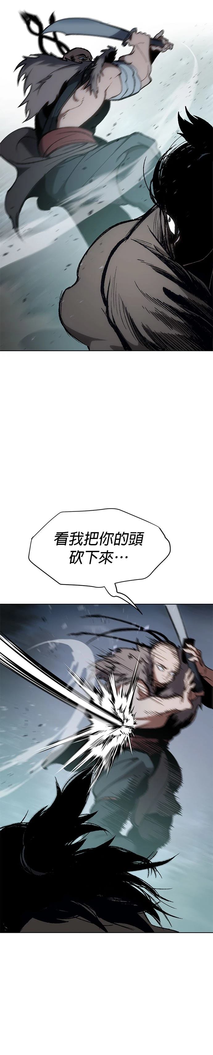 体探者漫画,第15话3图