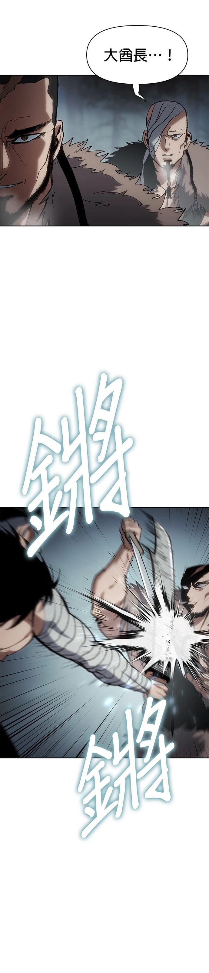 体彩排列5开奖漫画,第22话5图