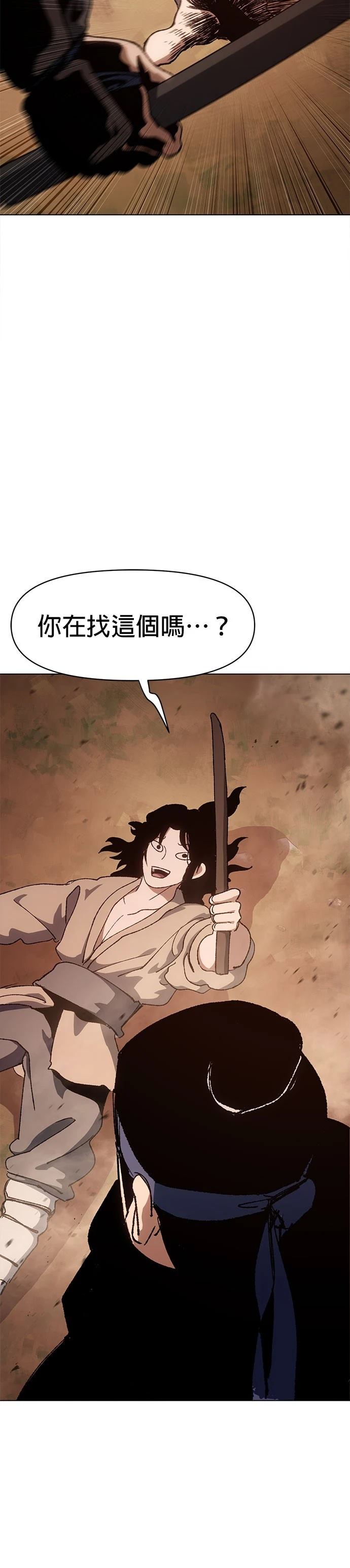 体探者漫画漫画,第6话2图