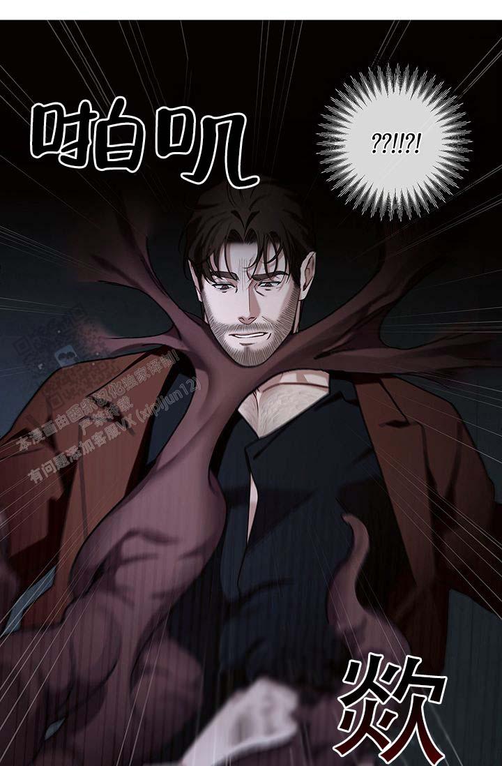 第4话2