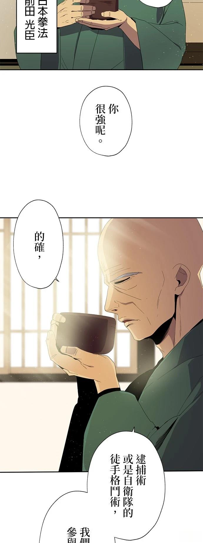 第26话1