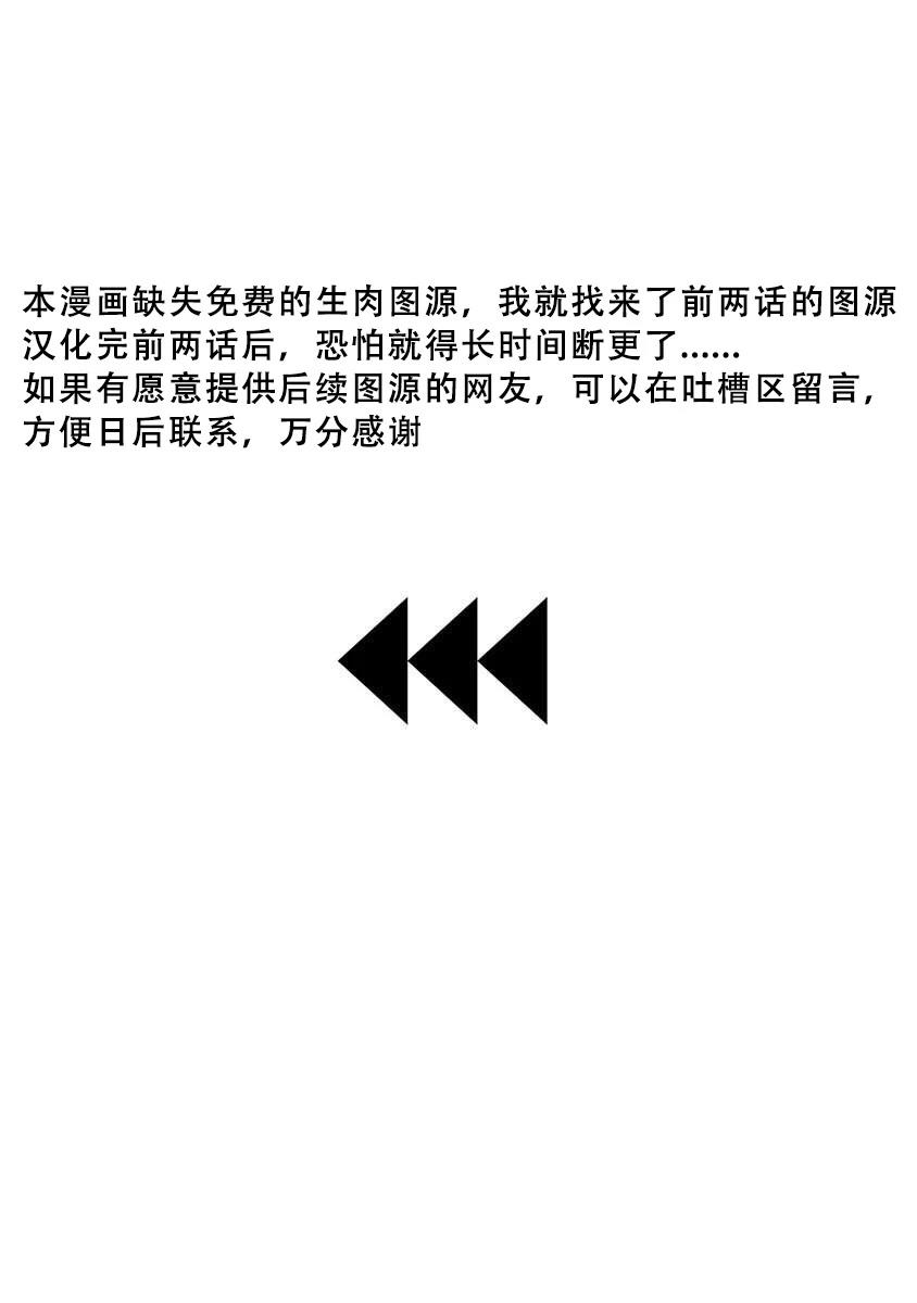 终结者漫画,第1话2图