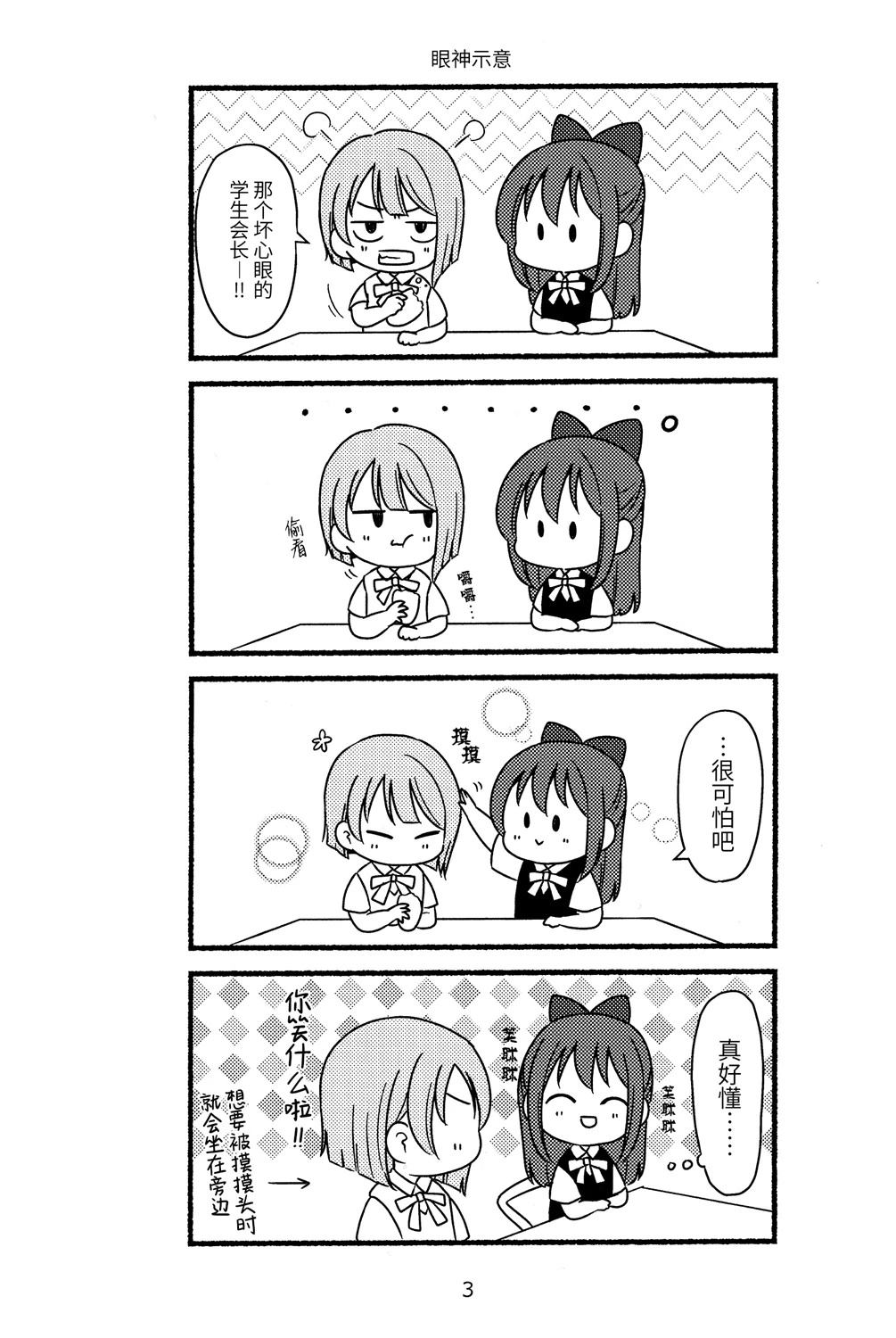 短篇1