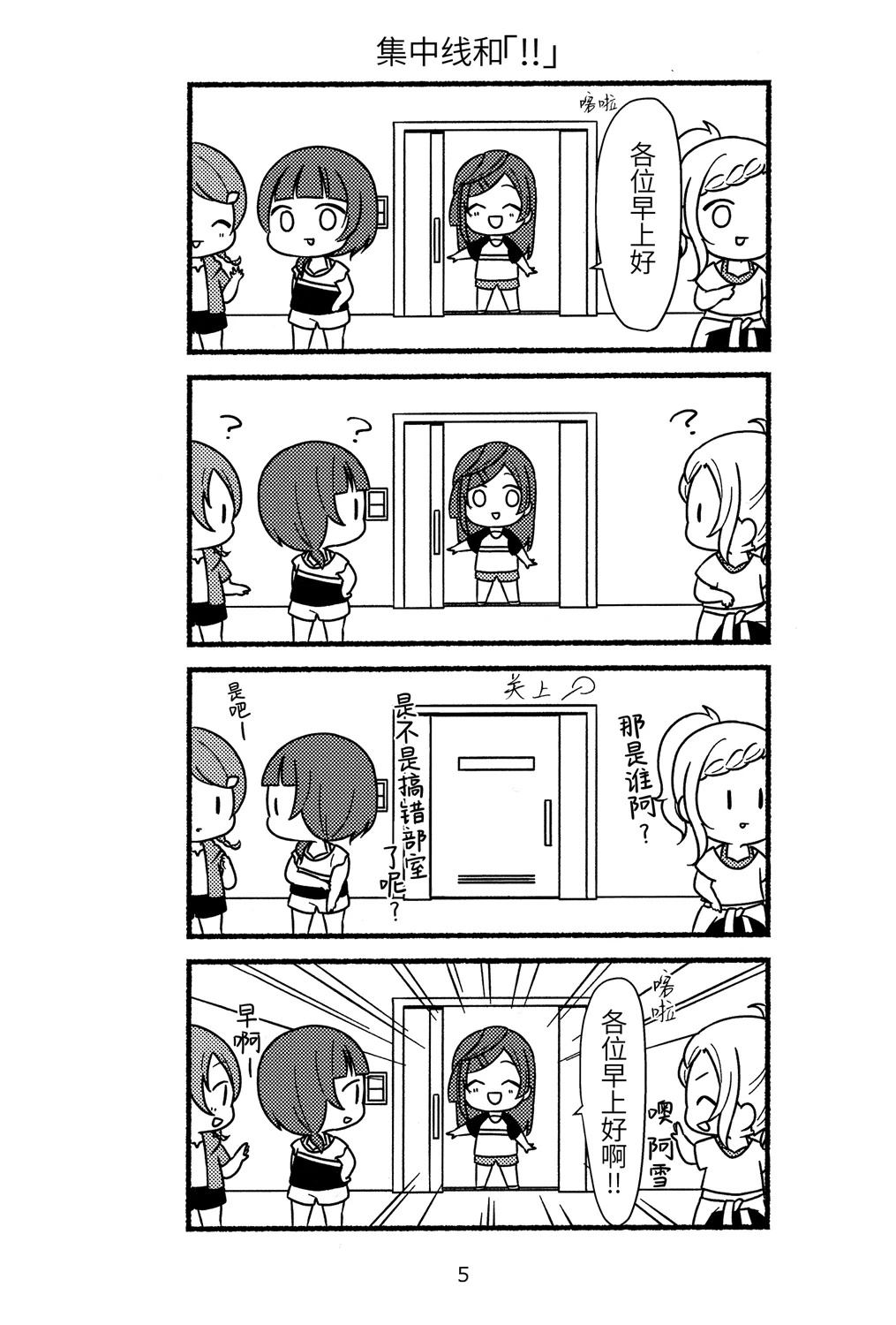 短篇3