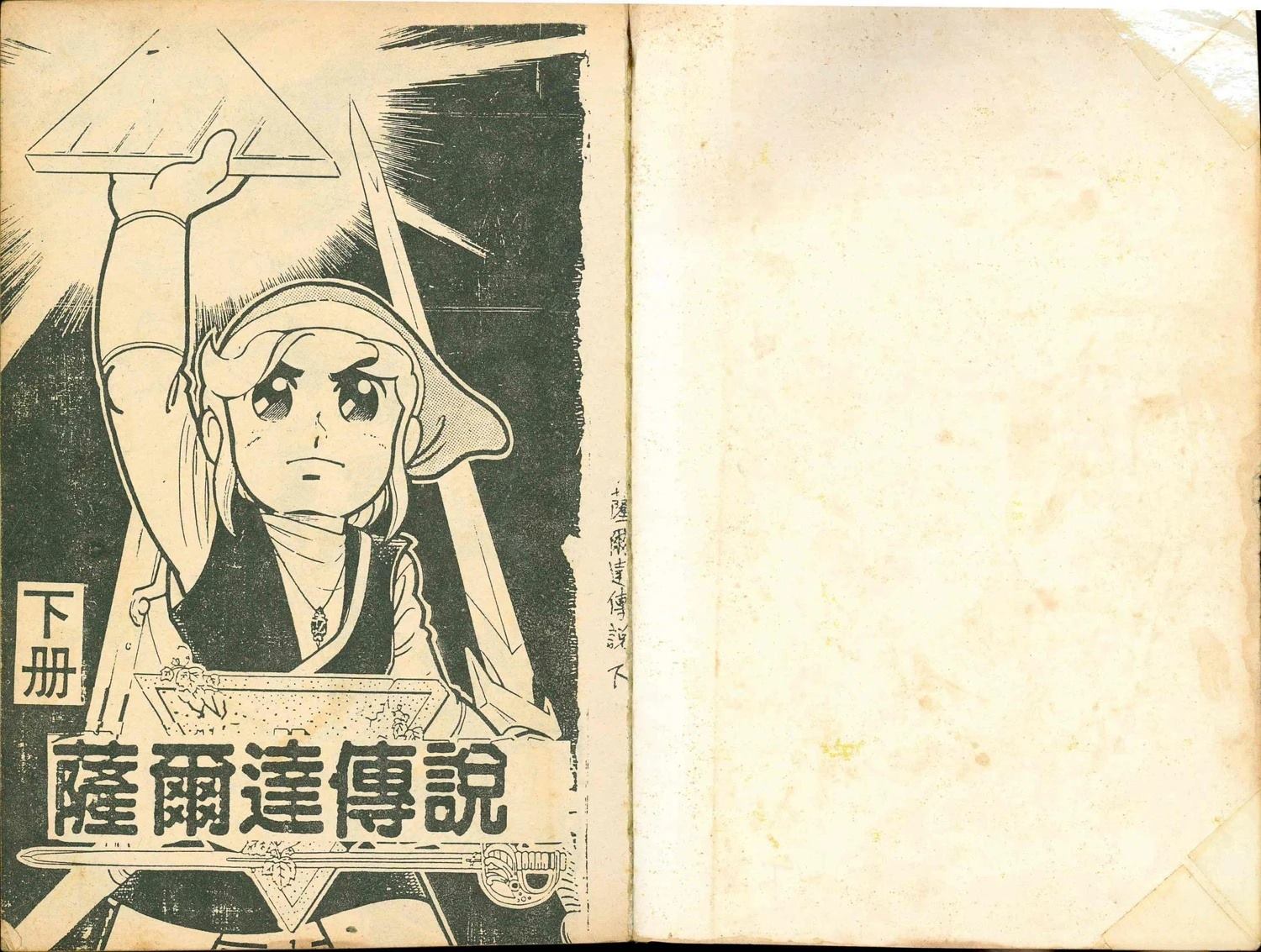 第2卷1