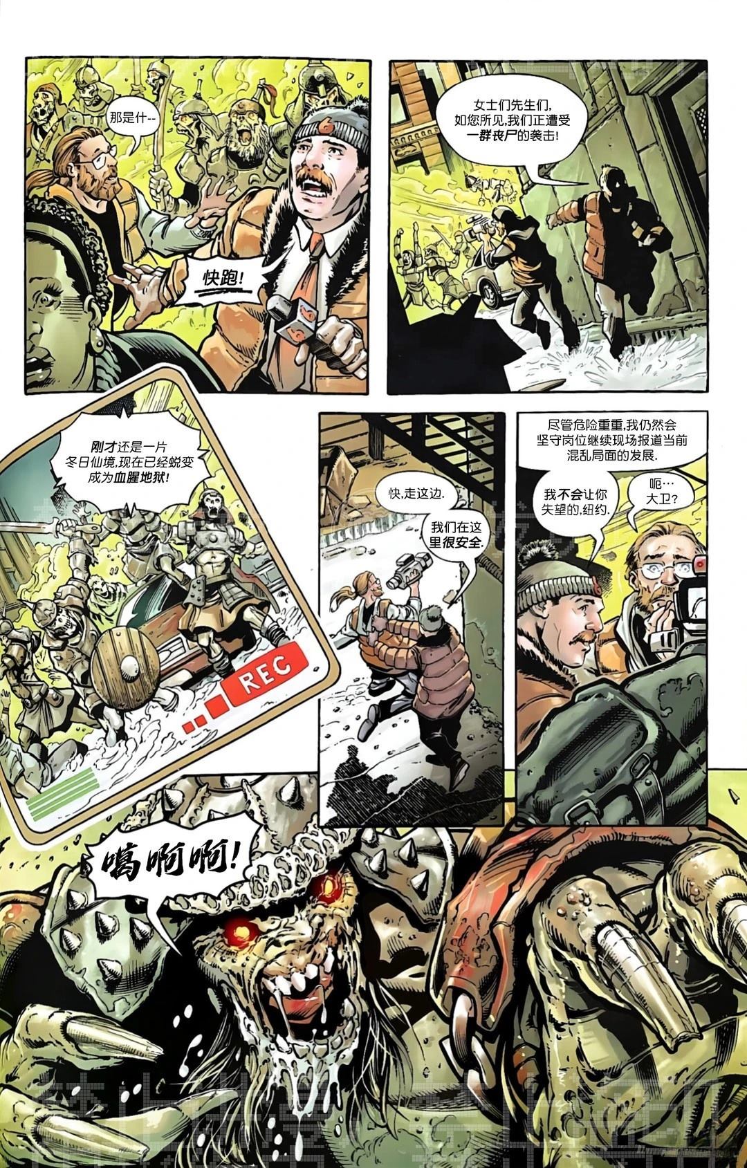 2024SDCC特刊4