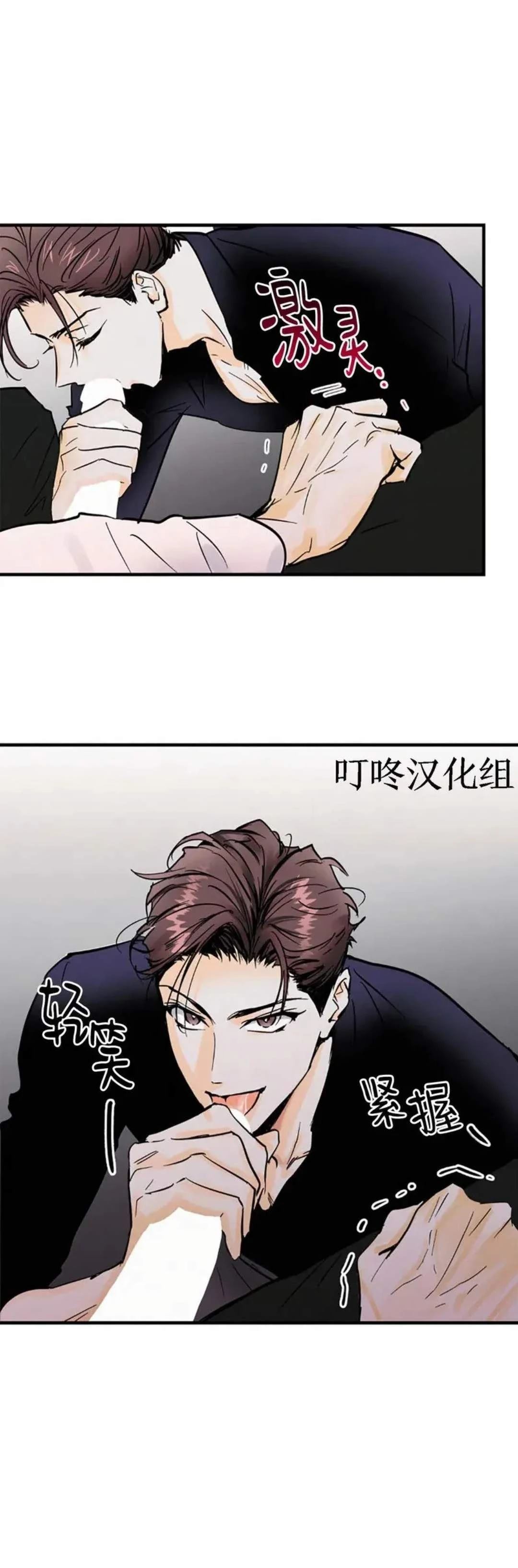 第4话0