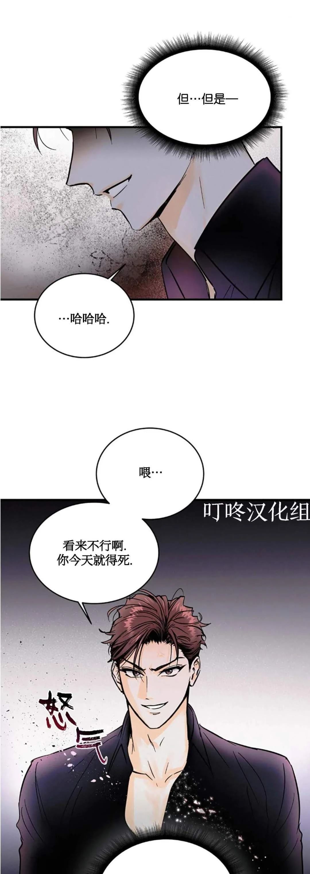 第3话0
