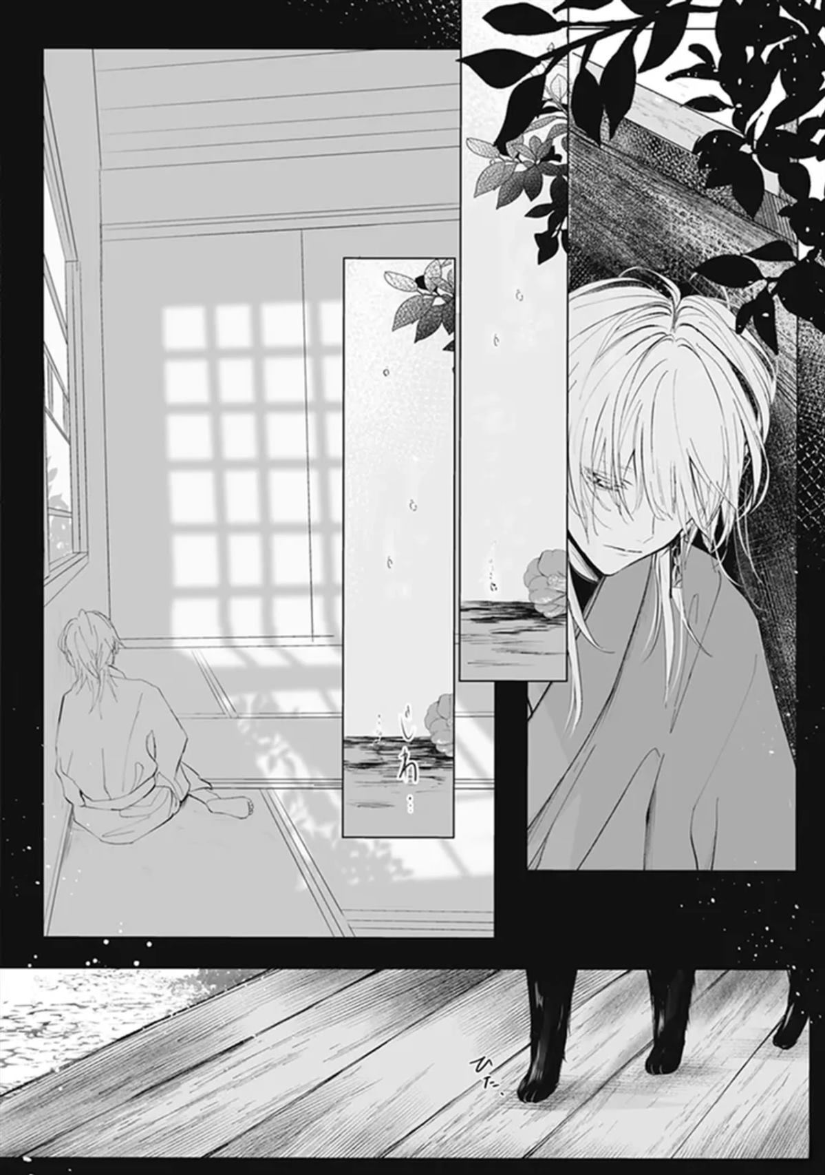 伊吕波讲的什么漫画,第1话 上2图
