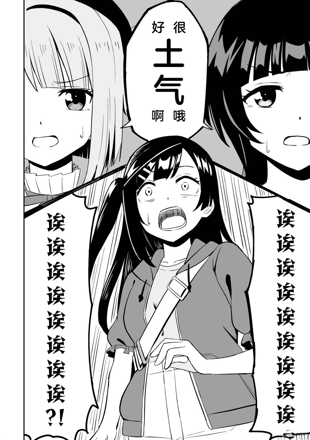 短篇2