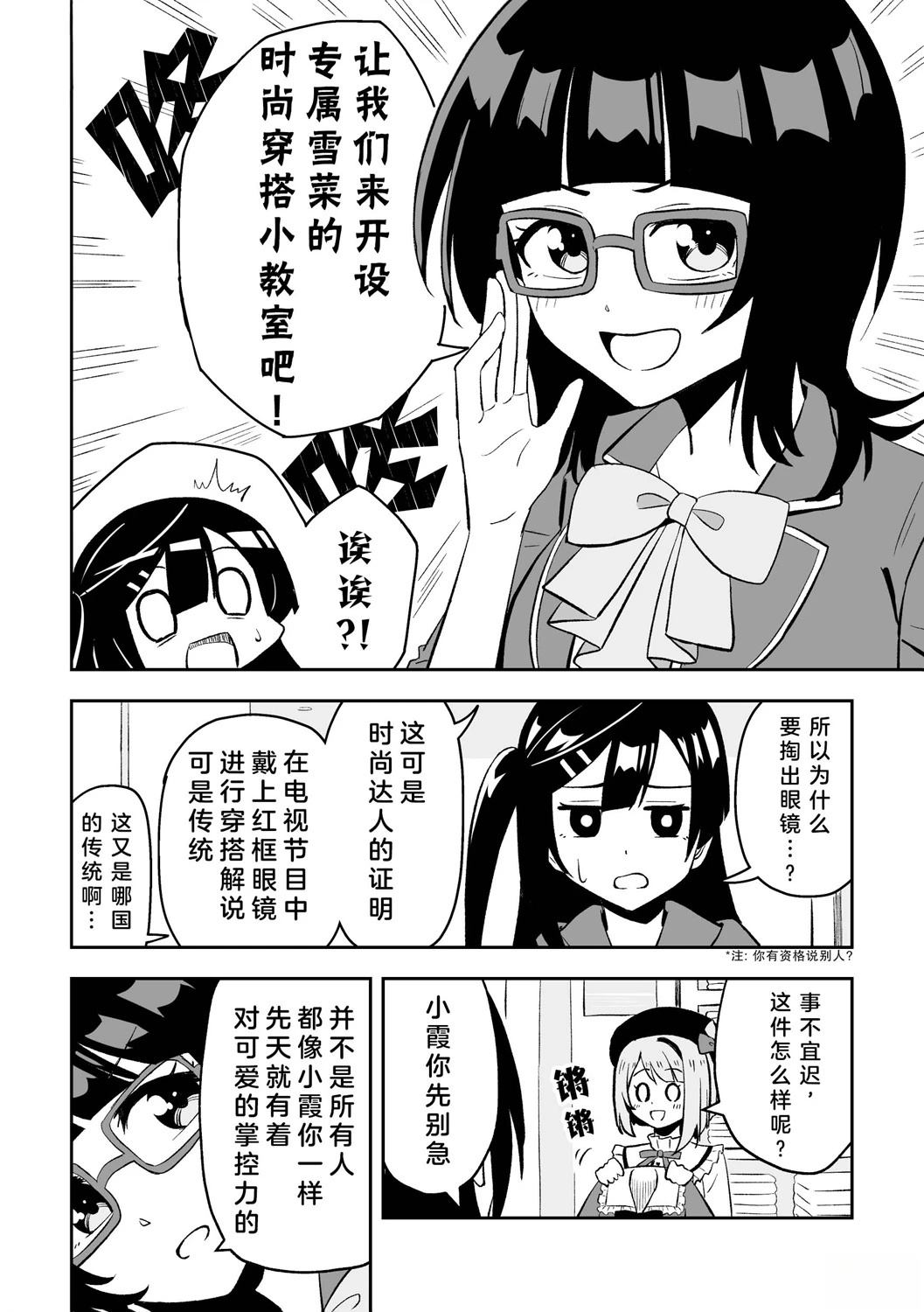 短篇4