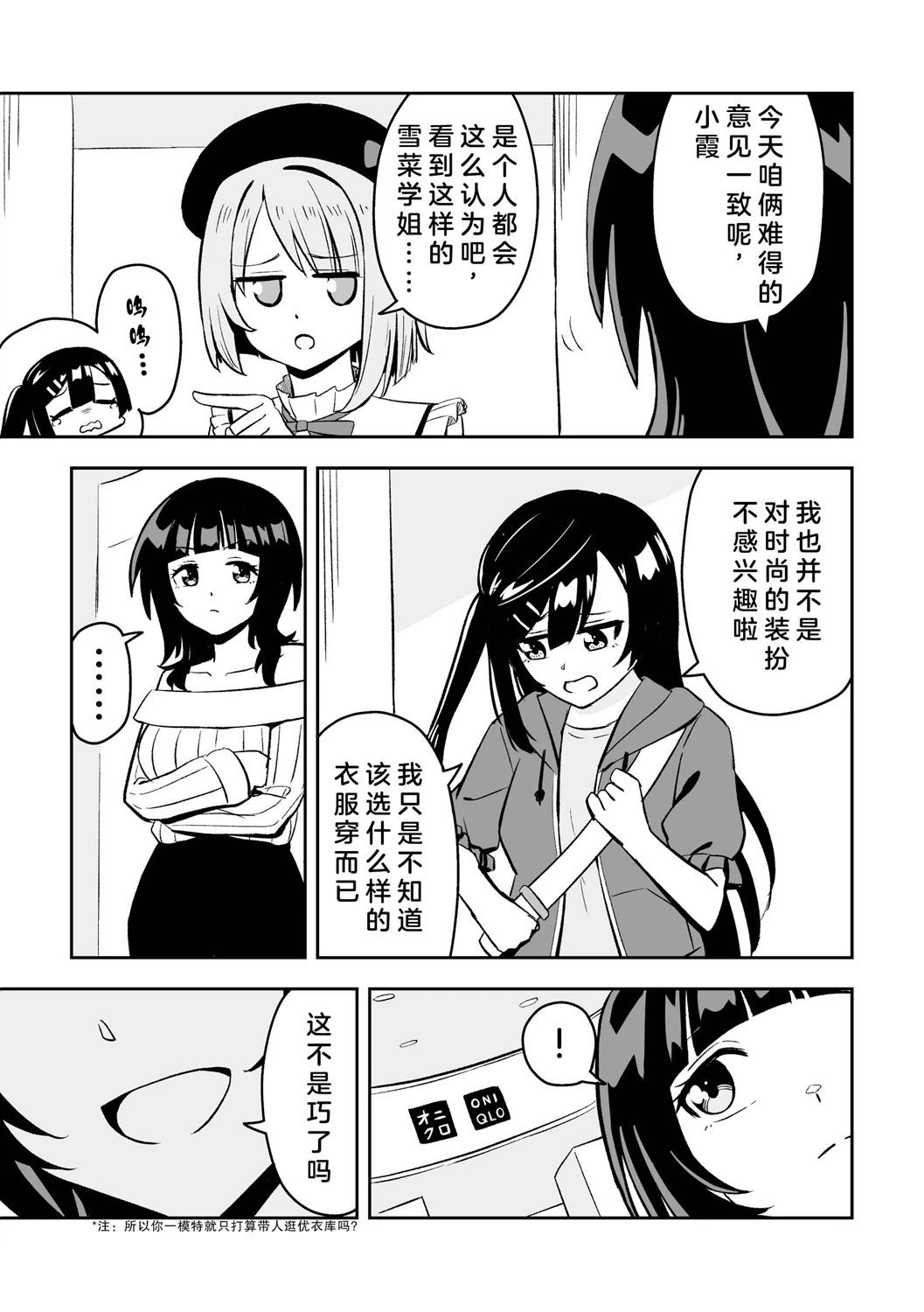 短篇3